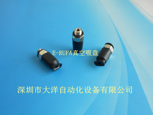 ZPT3507UN-A5 ZP3507US-A5 ZP4010US-A5真空吸盘吸嘴ZP4010UN-A5