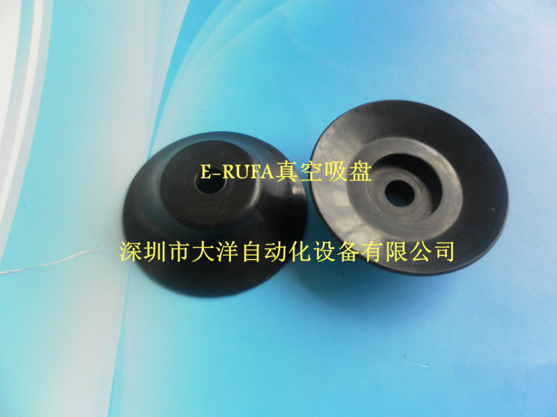 50mm丁晴橡胶真空吸盘PA-50-NBR机械手配件单层吸嘴PA-50-N特价