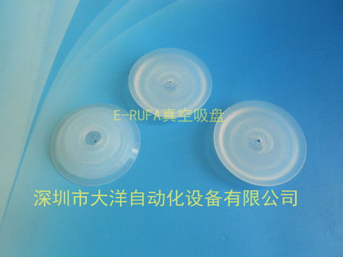 白色真空吸盘ZP2-B20MTS ZP2-B25MTS ZP2-B30MTS硅胶真空吸盘吸嘴