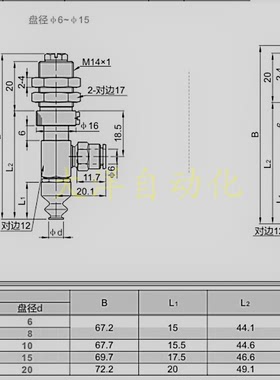 真空吸盘ZP2-T6010WN-B5 ZP2-T6010WS-B5 ZP2-T6010WU/WF/WGS-B5