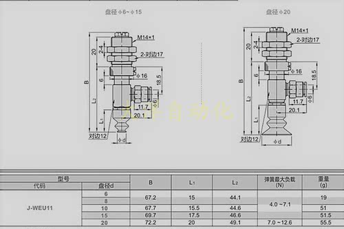 真空吸盘ZP2-T6010WN-B5 ZP2-T6010WS-B5 ZP2-T6010WU/WF/WGS-B5