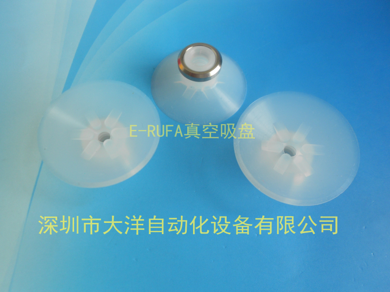 MSBS-20 MSBS-25 MSBS-32 MSBS-40 MSBS-50真空吸盘机械手配件