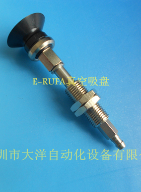 E-WEJ41-D10/D13/D16/D20/D25/D32-WEM11/WEM12-J-10-N6真空吸盘