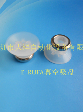 DAYO气动真空吸盘C20机械手ZP20CN橡胶吸盘ZP20CS ZP2-T15SGE-A5