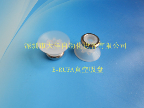 DAYO气动真空吸盘C20机械手ZP20CN橡胶吸盘ZP20CS ZP2-T15SGE-A5