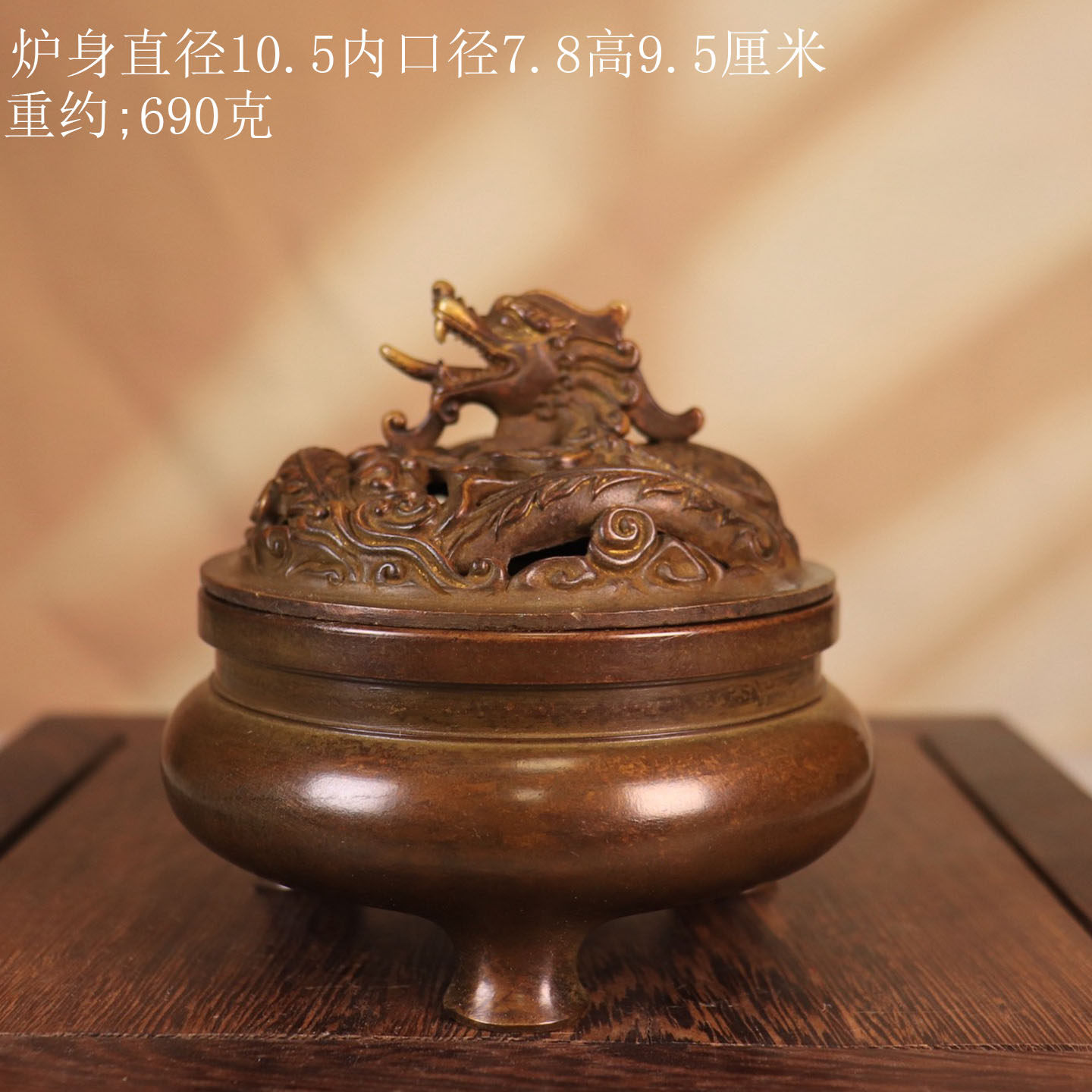 苏工复古黄铜盘龙香薰炉三足鬲炉镂空龙盖铜香炉文房禅意收藏摆件