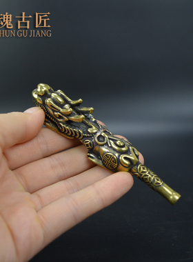 中式风黄铜烟杆瑞兽招财纳福古玩