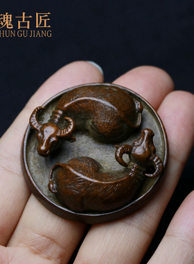 实心铜牛牛乾坤太极仿古工艺品