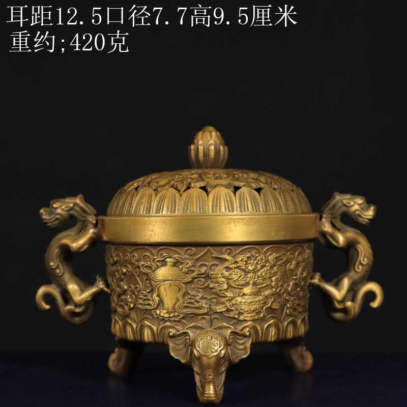 复古黄铜八宝香薰炉香炉螭龙耳炉办公室佛堂供奉摆件熏香炉装饰