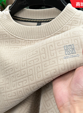 啄木鸟一体绒男士卫衣冬季新款奥粒绒保暖长袖t恤加绒加厚打底衫