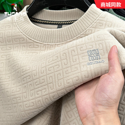 【一体绒】啄木鸟秋冬季男士卫衣