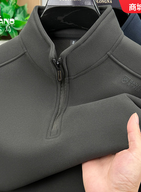 啄木鸟2025新款男士卫衣秋冬季加绒加厚打底衫半拉链立领男装t恤