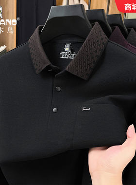 啄木鸟男士长袖Polo衫春秋季高端口袋翻领t恤中年商务休闲爸爸装
