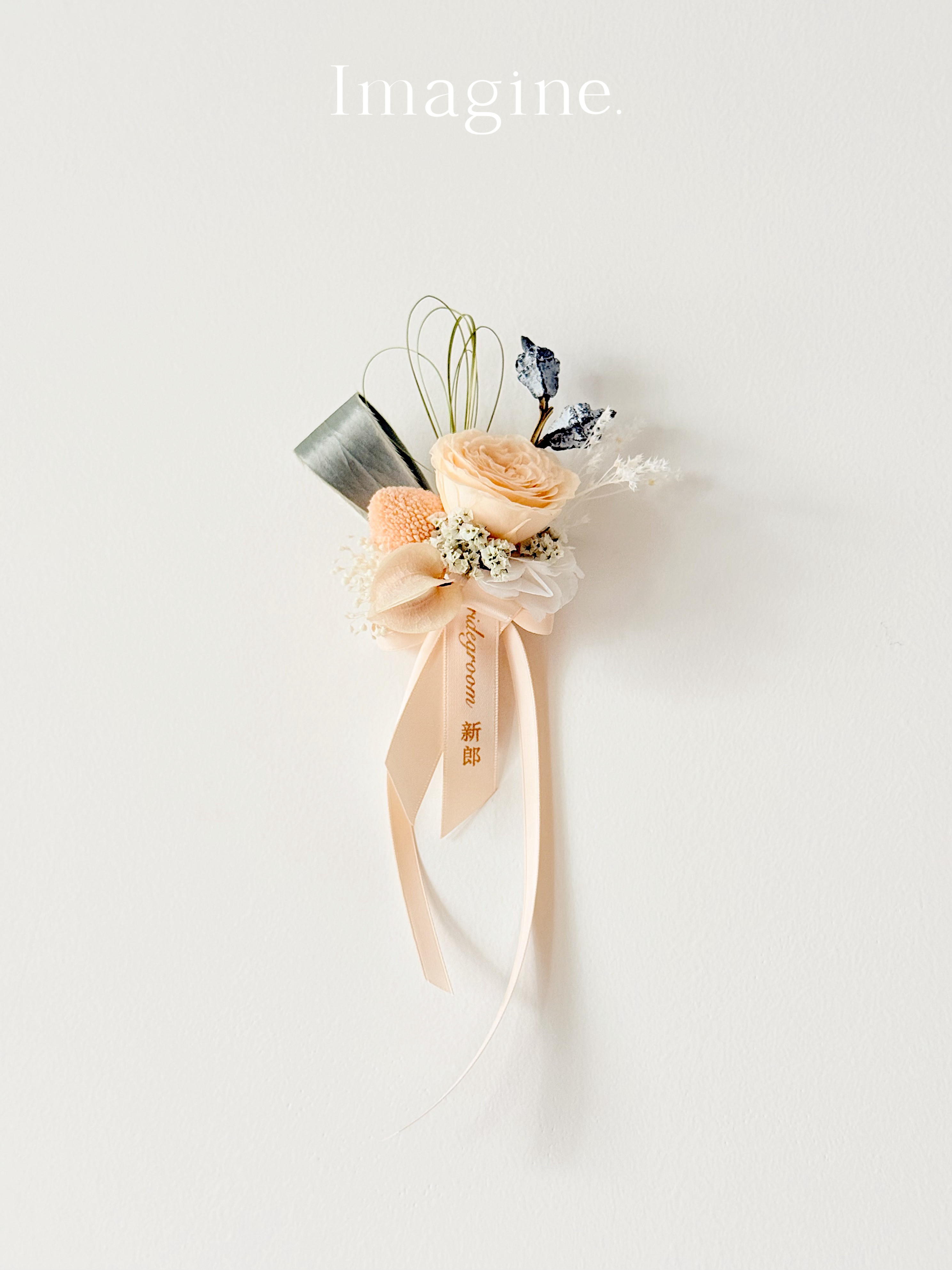 想象STUDIO香槟色婚礼新郎胸花高级感 新娘手腕花香槟玫瑰永生花