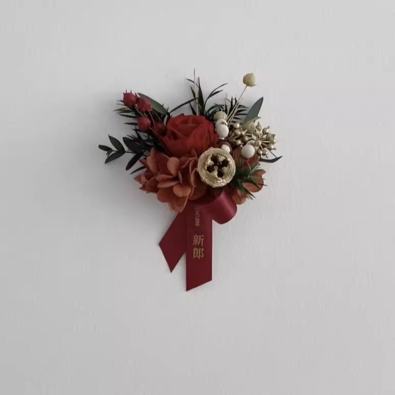 永生花胸花新郎新娘结婚胸花