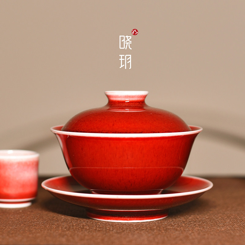 【晓玥】柴窑郎红原矿瓷天然高温铜红釉景德镇高端茶具三才盖碗大