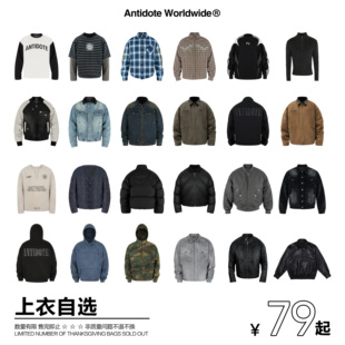 ANTIDOTE 25SS秋冬清仓【上衣&外套】