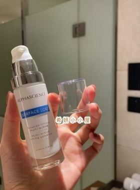 比vc更牛法国ALPHASCIENCE阿法蓓肤单宁酸焕肤乳面霜润白修护紧致