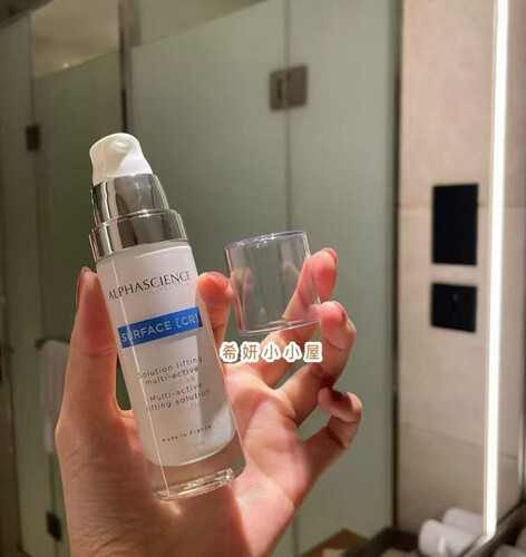 比vc更牛法国ALPHASCIENCE阿法蓓肤单宁酸焕肤乳面霜润白修护紧致