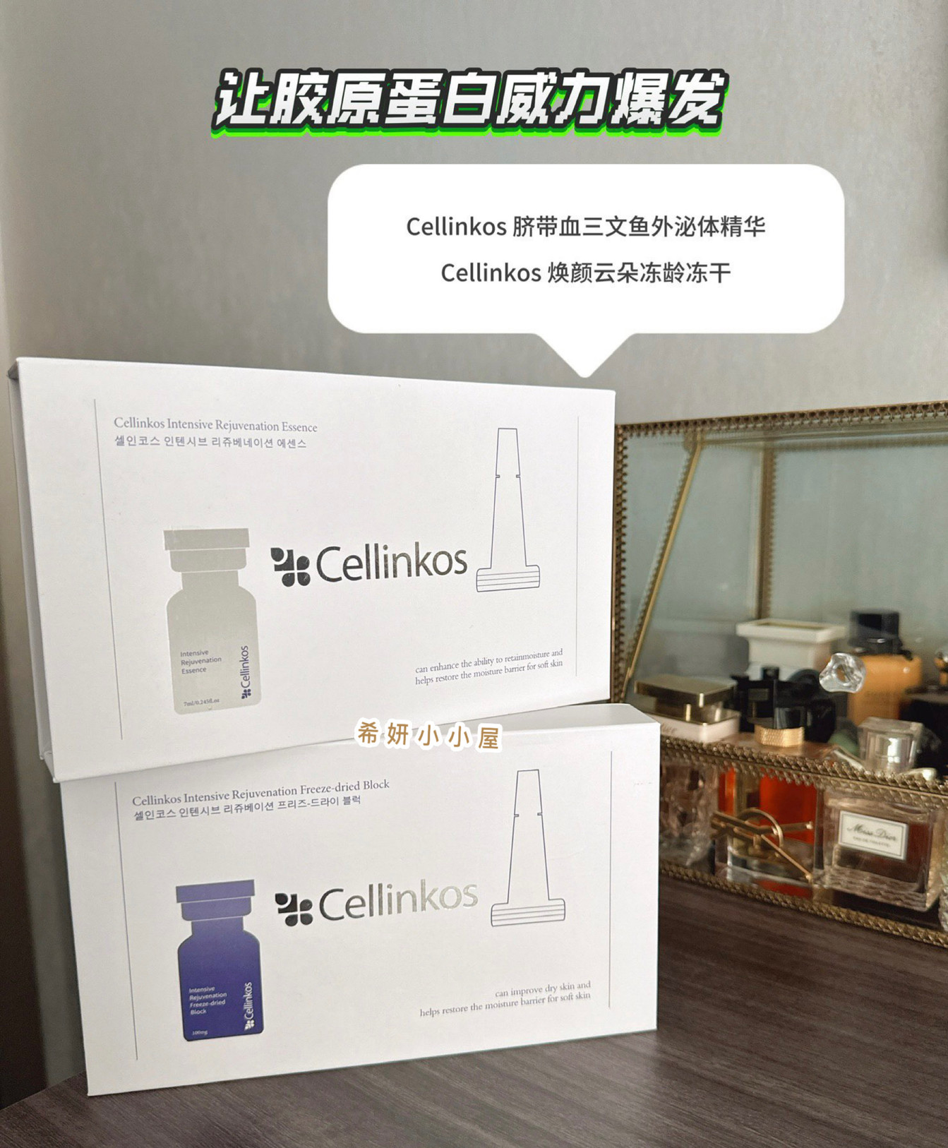 韩国Cellinkos脐带云朵冻干粉赛琳蔻精华液 保湿提亮肤色收缩毛孔