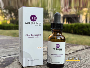 击退暗沉请入局！MD Skinical白藜芦醇胜肽精华液30ml抗氧化提亮