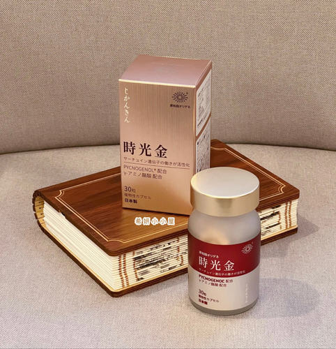 原知因时光金麦角硫因抗氧抗糖内服女士护卵巢正品口服美容营养品