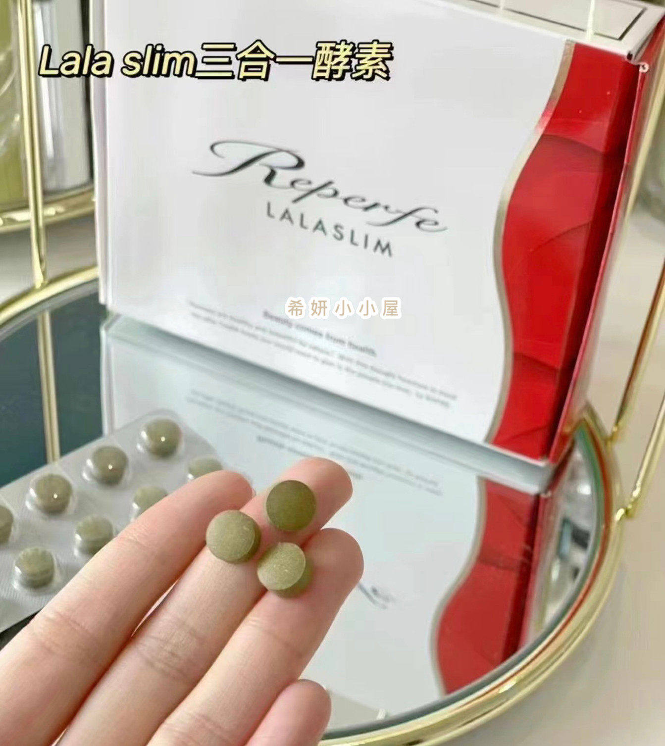 【顺丰现货】日本LALA SLIM酵素 Reperfe拉拉酵素排便秘颗粒 60粒