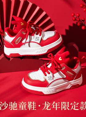 【CC家居控】儿童新年款红色男女童同款板鞋新款2024春季休闲鞋