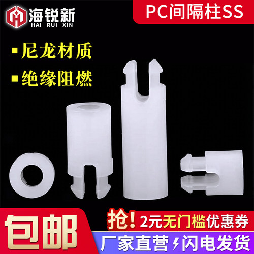 PCB隔离柱平底间隔柱线路板