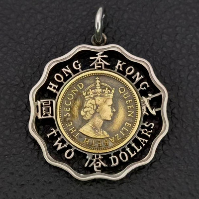 香港女王款2元镶五仙真硬币吊坠