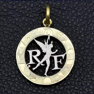 好成交吧手工镂空法国10法郎小飞人真硬币挂吊项坠23mm送学生情侣