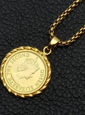 早期香港5仙女王老硬币吊坠项链