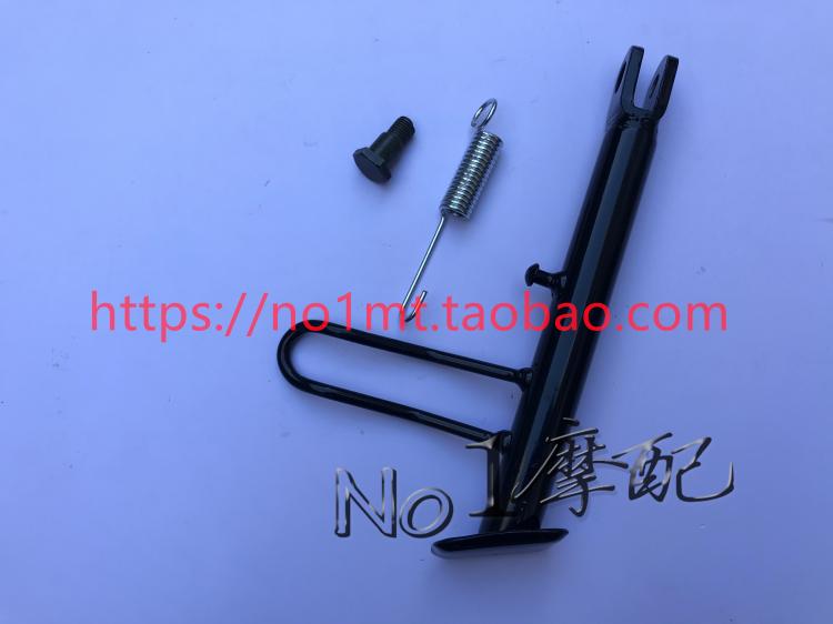 适用于五羊本田WH100T-A-H-F-L-G边撑支架小公主单撑喜悦车架配件