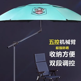 金威姜太公新款钓鱼伞万向户外遮阳防雨大钓伞抗强风垂钓拐杖伞