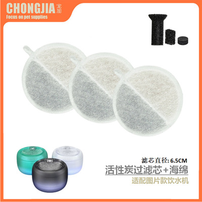 适用XCHO宠物饮水机滤芯猫咪饮水器替换滤芯狗狗智能喂水器滤芯滤