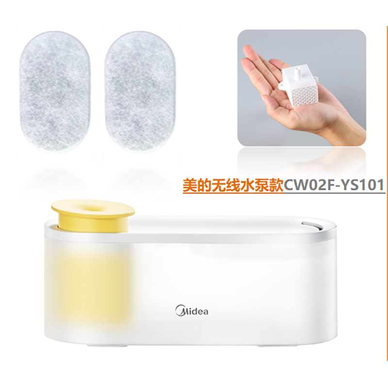 适用美的宠物饮水机滤芯喷泉静音无线水泵自动循环猫咪饮水过滤网