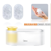 适用美 宠物饮水机滤芯喷泉静音无线水泵自动循环猫咪饮水过滤网