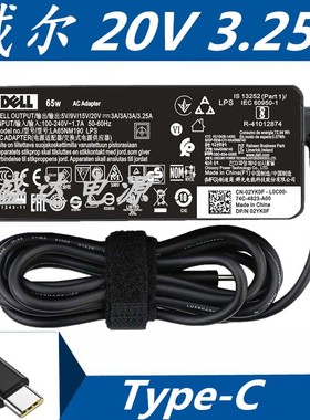 适用于戴尔电脑充电器 20V3.25A LA65NM190 LPS电源适配器 TYPE-C