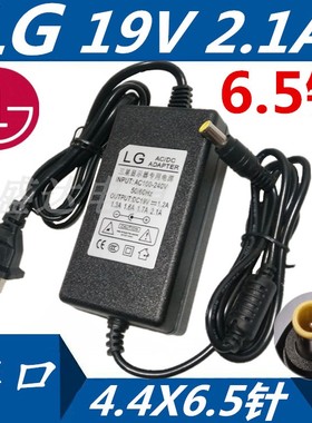 LG显示器E1945CWA E1942CA E2042CA E2242CA E2249CY电源适配器线