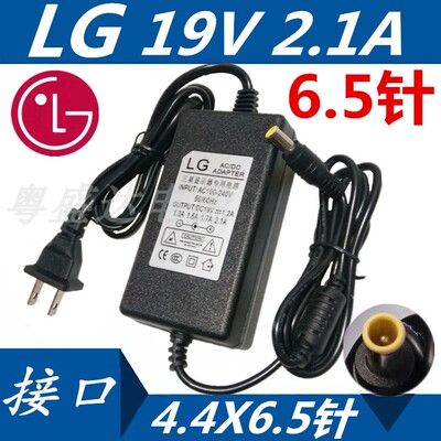 LG显示器E1945CWA E1942CA E2042CA E2242CA E2249CY电源适配器线