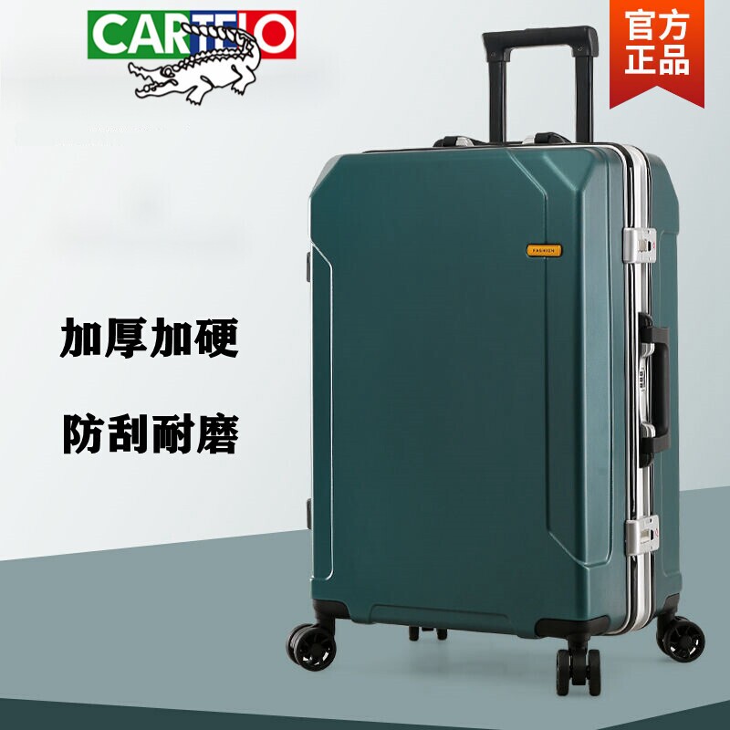 卡帝乐鳄鱼(CARTELO)新款可充电行李箱女铝框拉杆箱旅行箱男学生高性价比高么？