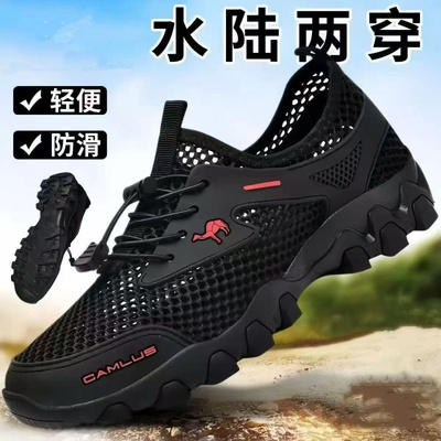 溯溪鞋网鞋男款软底防臭透气网面