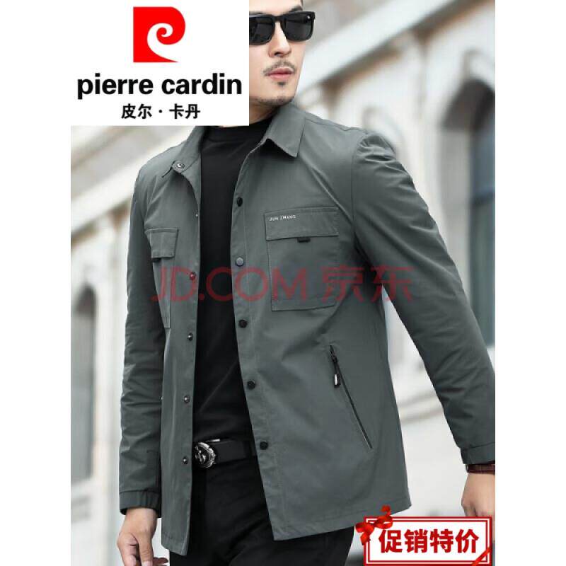 皮尔卡丹(pierre cardin)夹克男高端男装  春新款中年男士常规款怎么样,好用不?