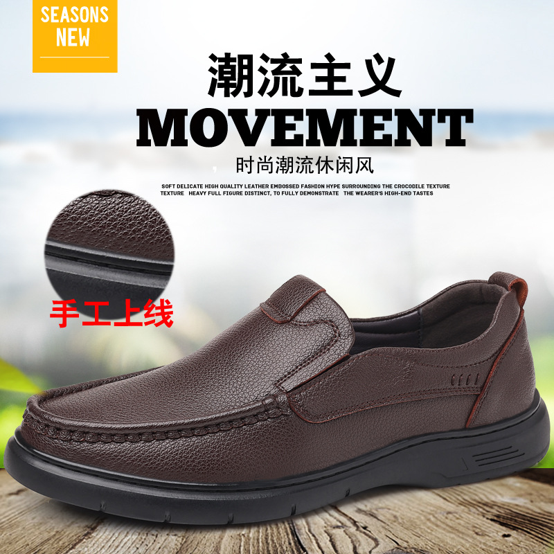 休闲皮鞋夏季新款镂空洞洞鞋真皮