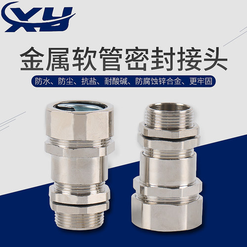 电缆保护管接头浙江螺纹连接