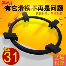西门子煤燃气灶配件炉架支架1