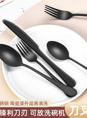 北欧ins小蛮腰哑光黑色304不锈钢刀叉勺西餐牛排餐具套装可机洗