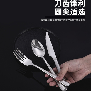 锤纹西餐刀叉勺高级家用餐具勺子 不锈钢餐具套装