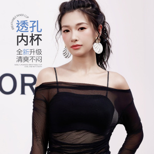 一轻松1666隐形粉底液内衣女蹦迪不掉透气防滑无痕美背抹胸安芝娜