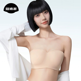 菇娘家稳稳杯内衣女春夏无肩带内衣防滑聚拢大胸抹胸无痕文胸美背